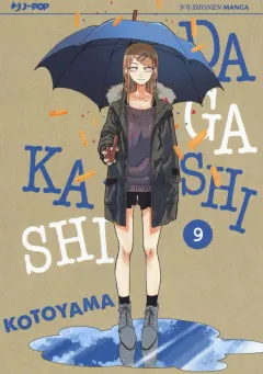 Volume cover